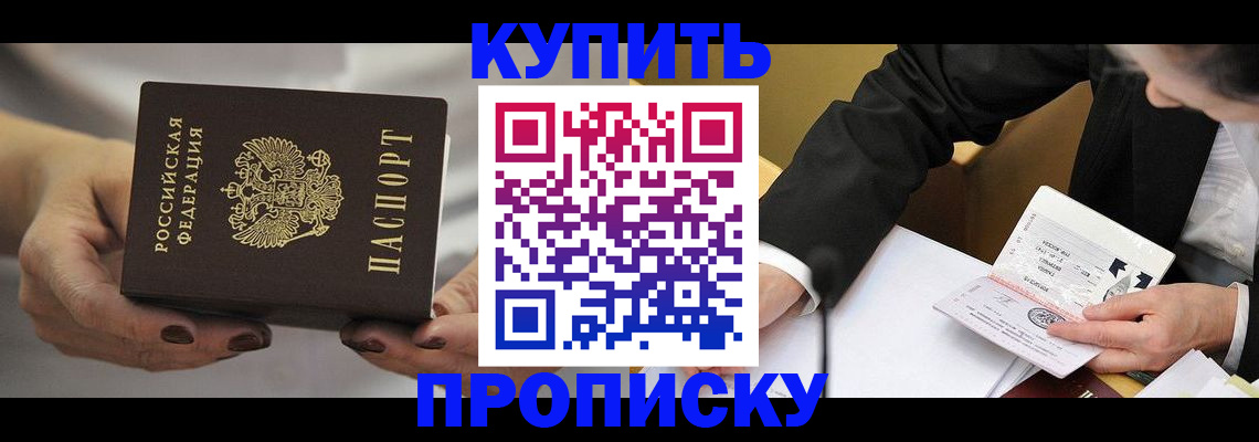 регистрация для дет. сада в Киреевске