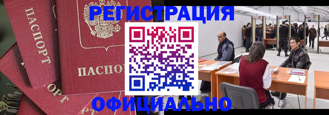 прописка для кредита в Киреевске