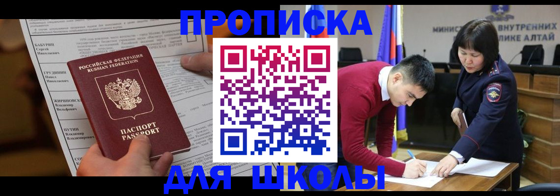 прописка паспорт в Киреевске